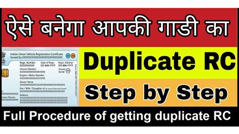 duplicate rc smart card bangalore|Bangalore duplicate rc book.